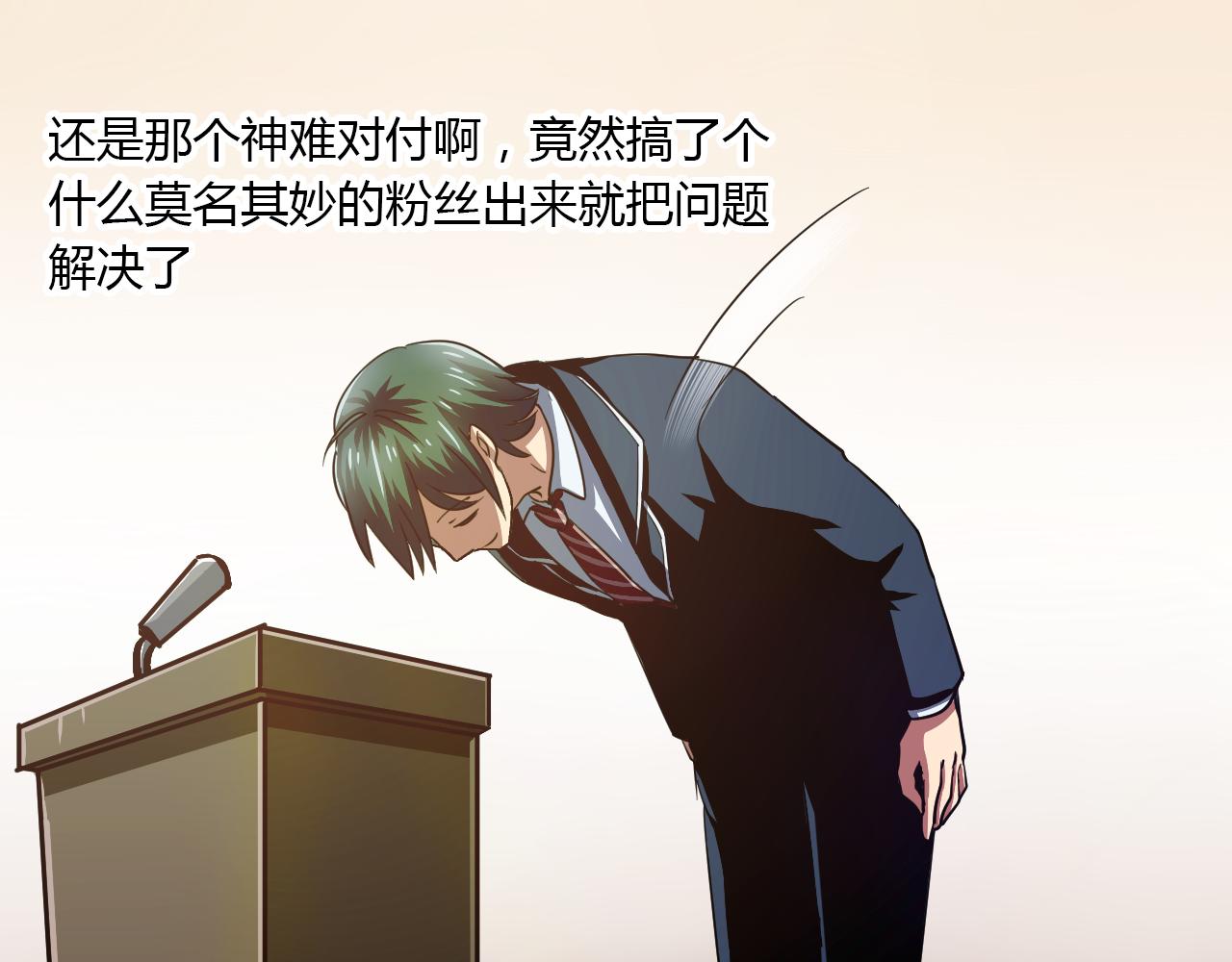 第21话 心机重重(1/2)-第22话