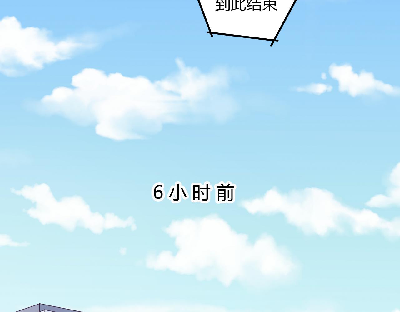 第21话 心机重重(1/2)-第22话