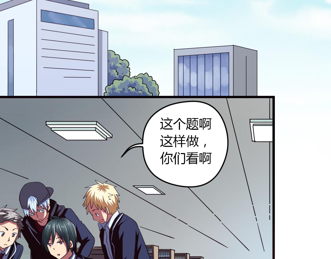 第21话 心机重重(1/2)-第22话