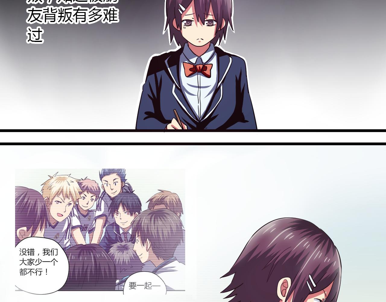 第21话 心机重重(1/2)-第22话