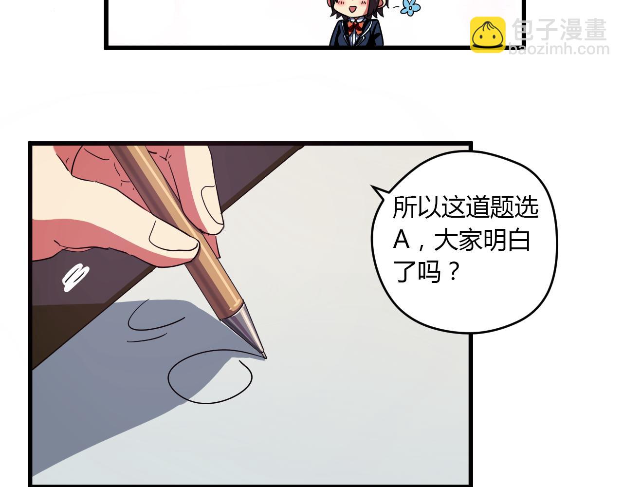 第21话 心机重重(1/2)-第22话