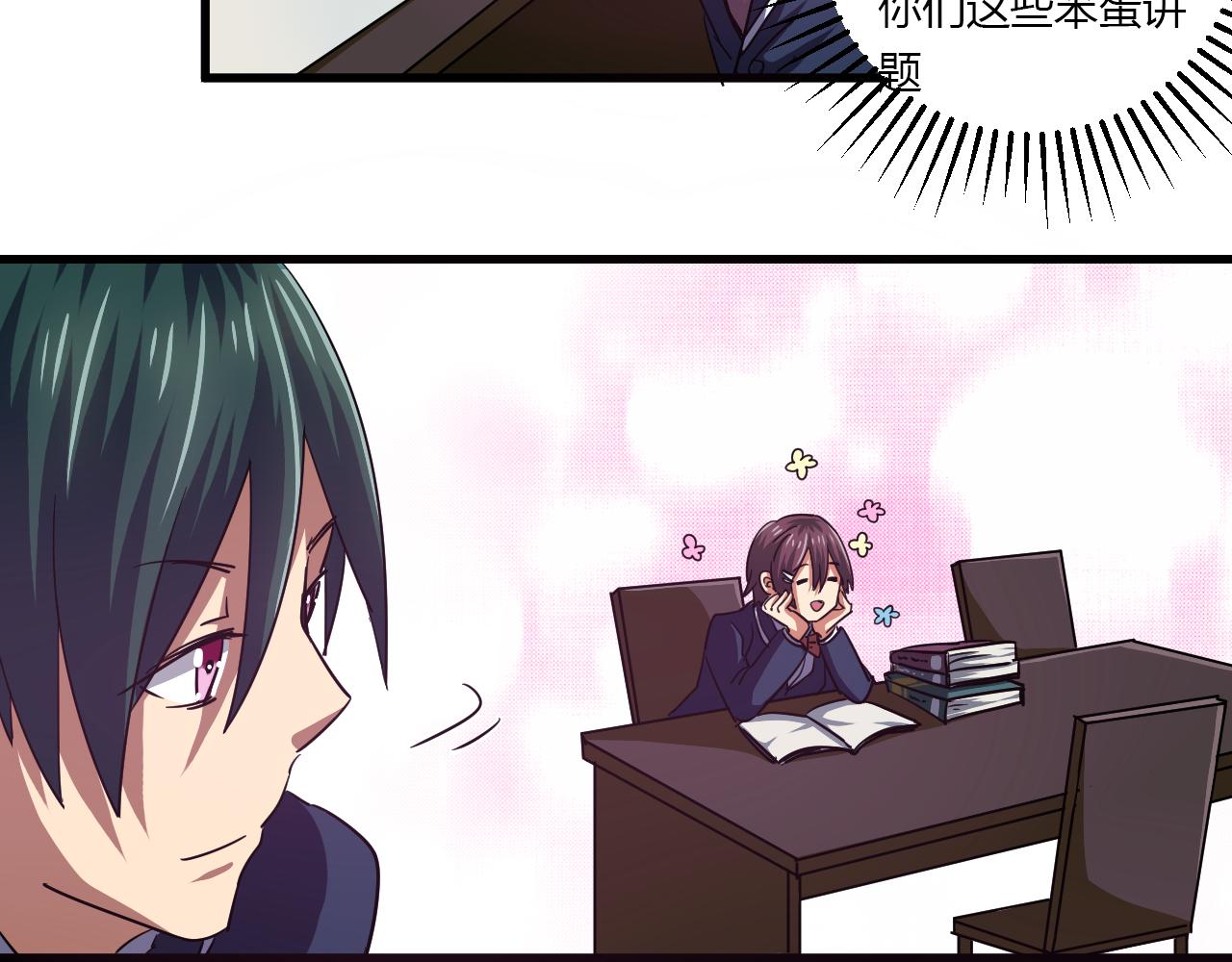 第21话 心机重重(1/2)-第22话