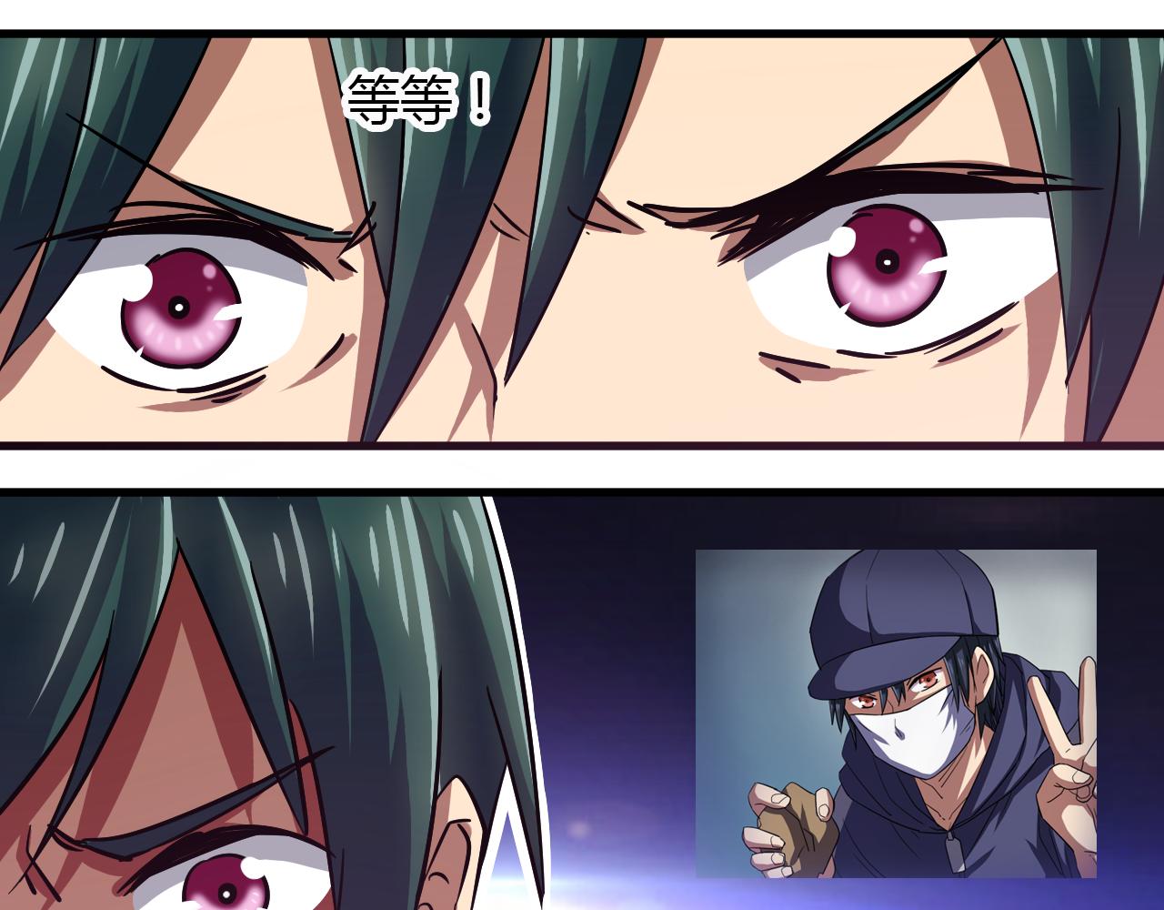 第21话 心机重重(1/2)-第22话