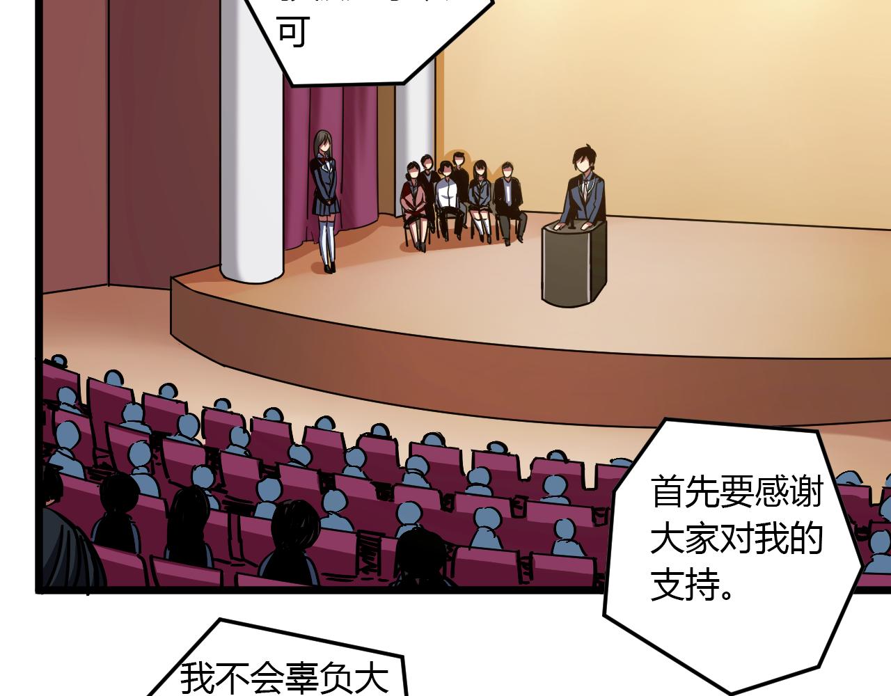 第21话 心机重重(1/2)-第22话