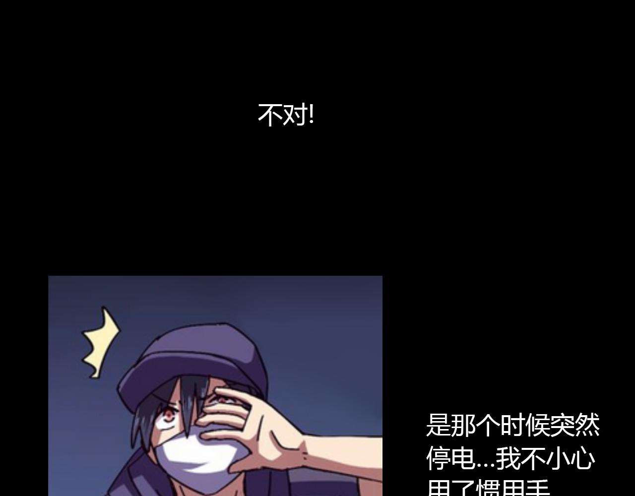 第21话 心机重重(1/2)-第22话