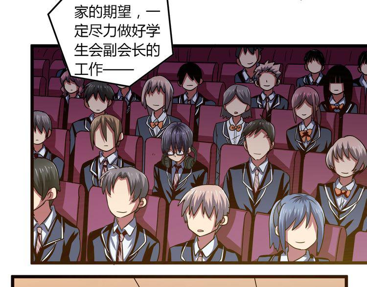 第21话 心机重重(1/2)-第22话