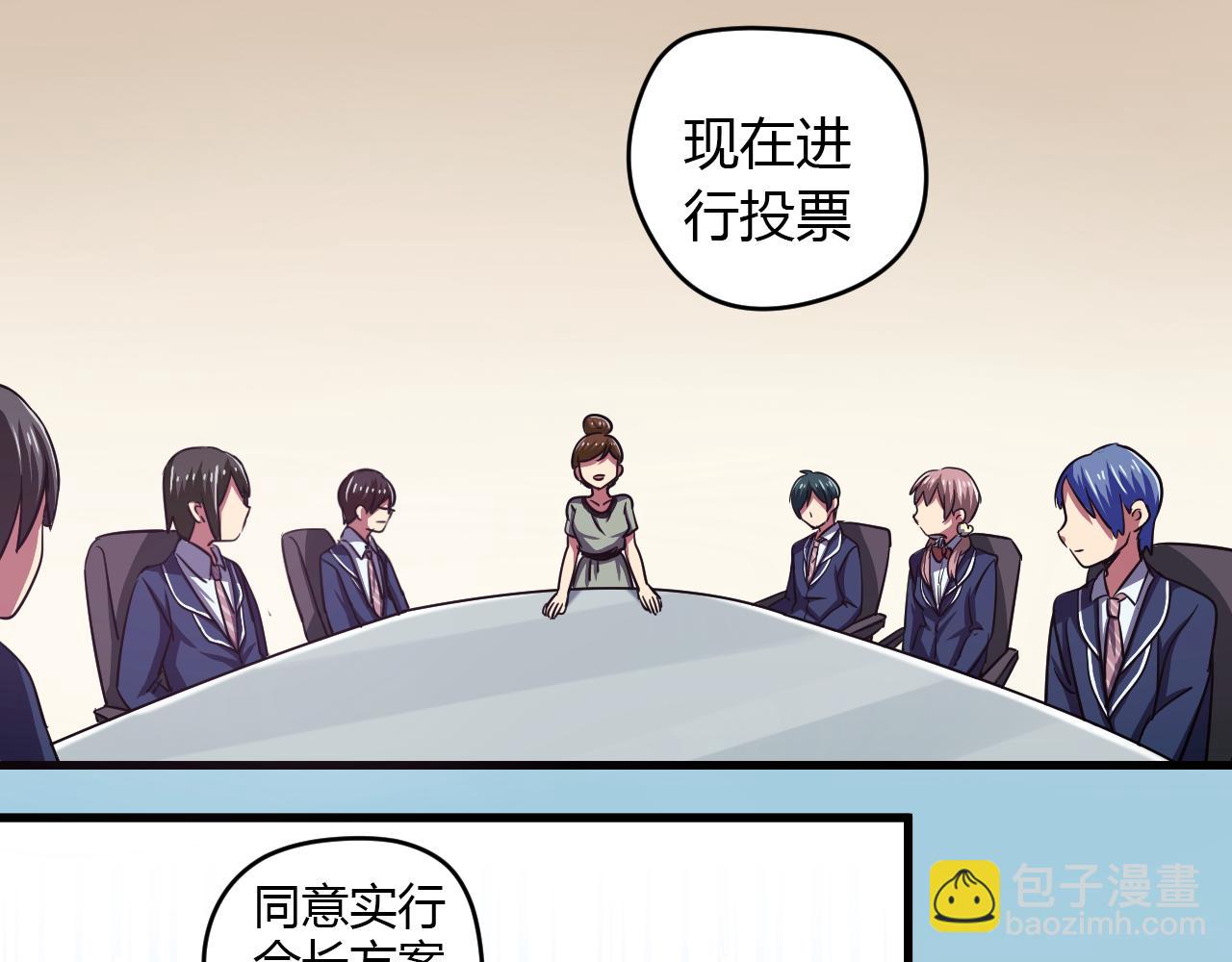 第21话 心机重重(1/2)-第22话