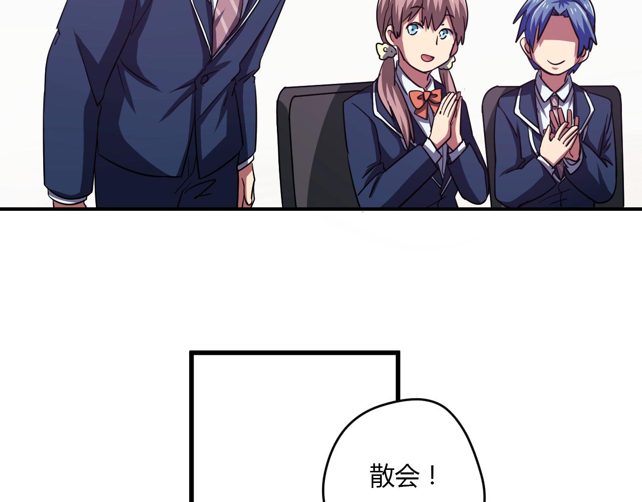 第21话 心机重重(1/2)-第22话