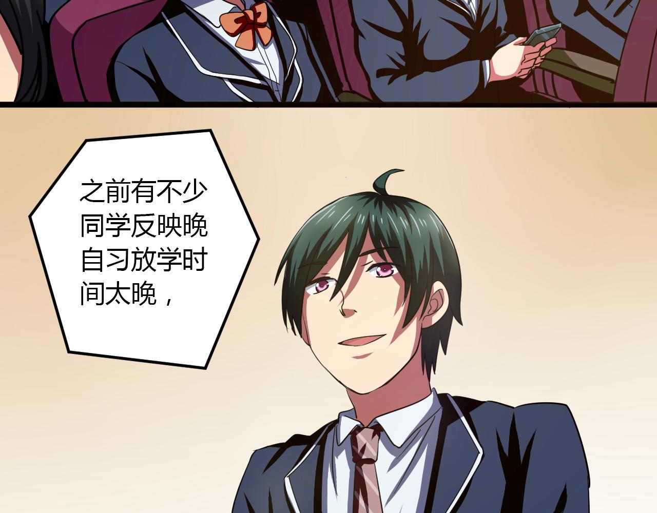 第21话 心机重重(1/2)-第22话