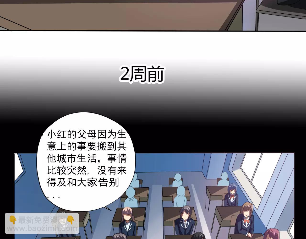 第23话 新的事件(1/2)-第24话