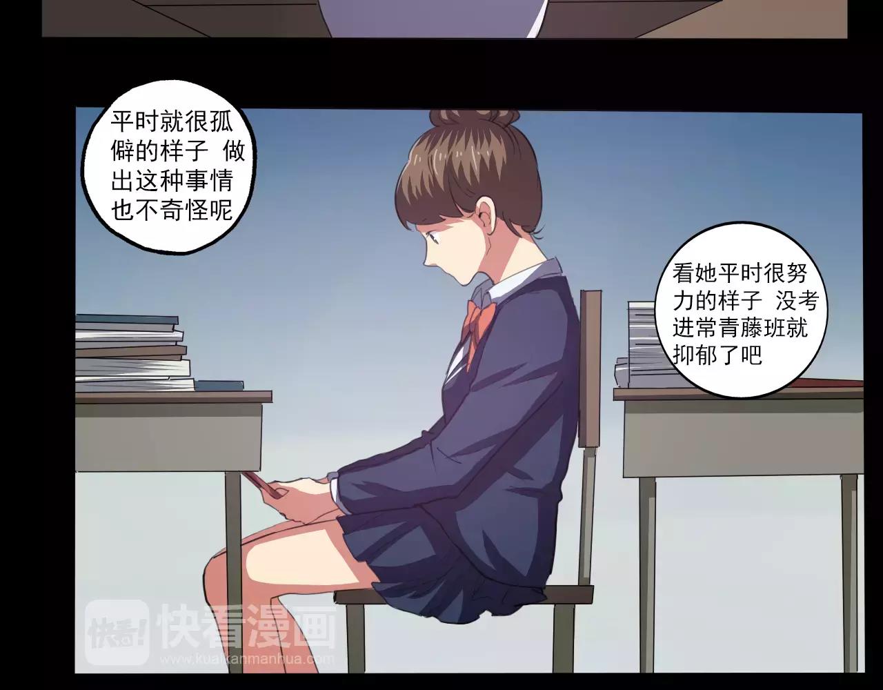 第23话 新的事件(1/2)-第24话