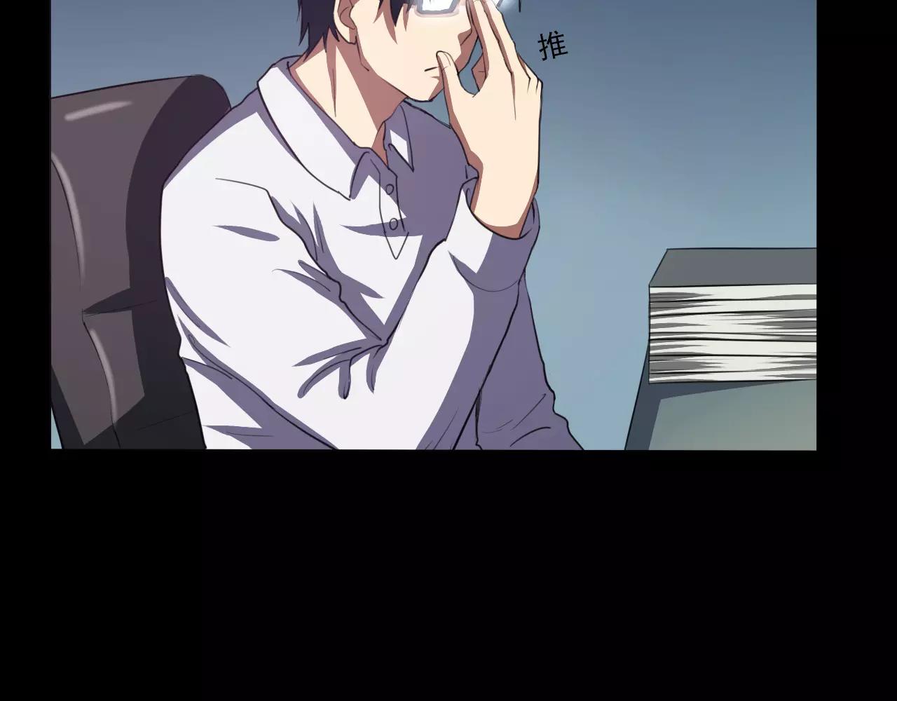 第23话 新的事件(1/2)-第24话