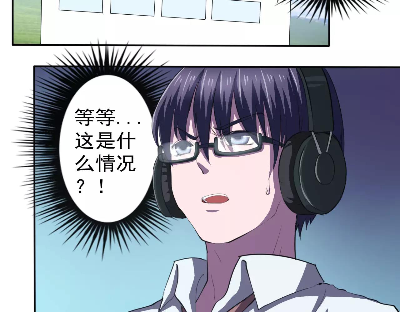 第23话 新的事件(1/2)-第24话