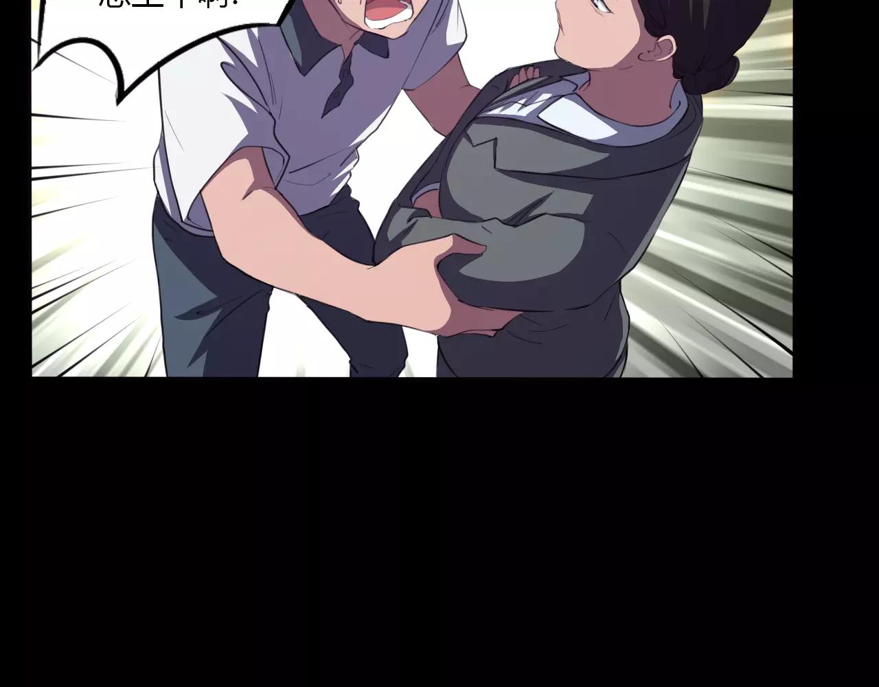 第23话 新的事件(1/2)-第24话