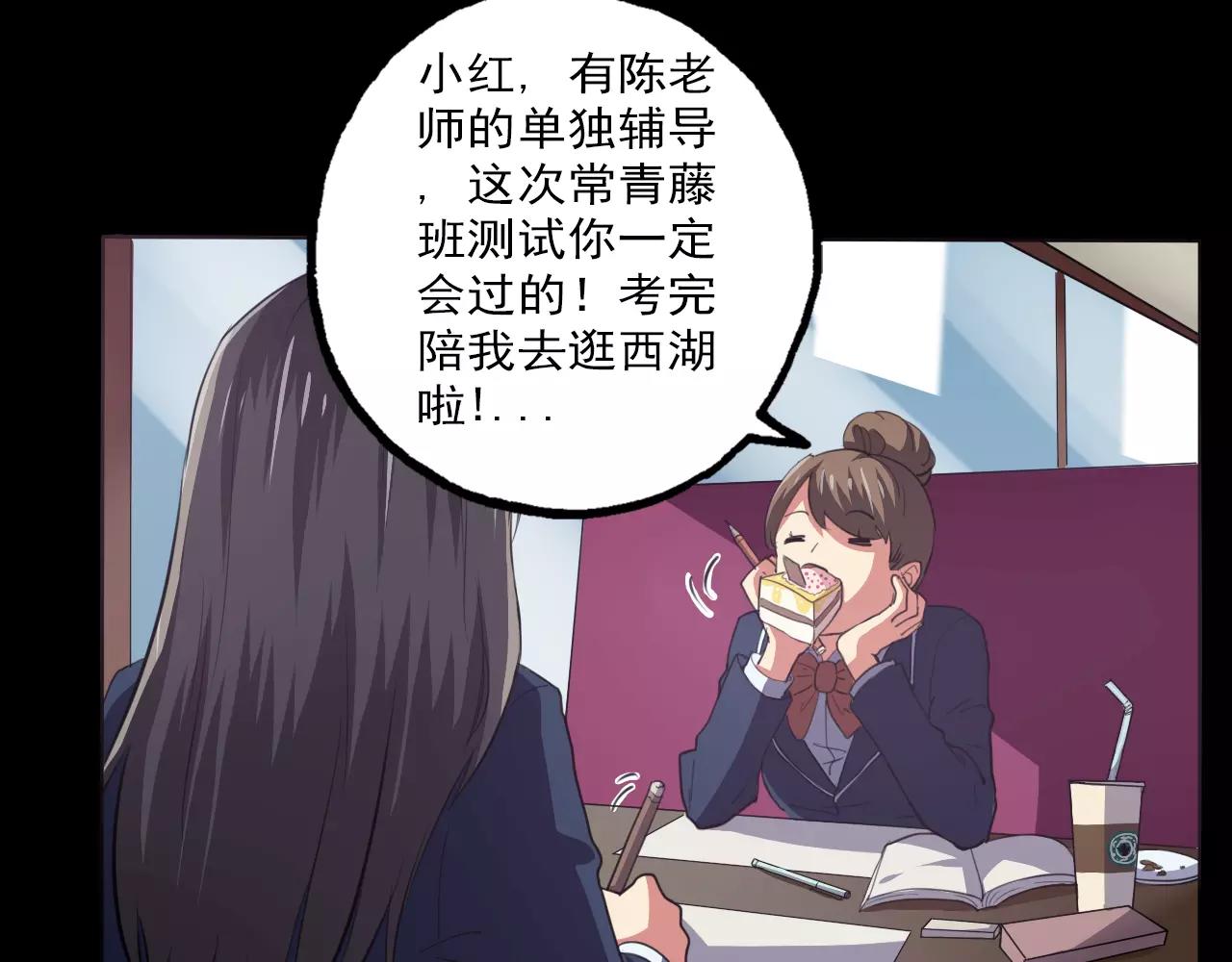 第23话 新的事件(1/2)-第24话