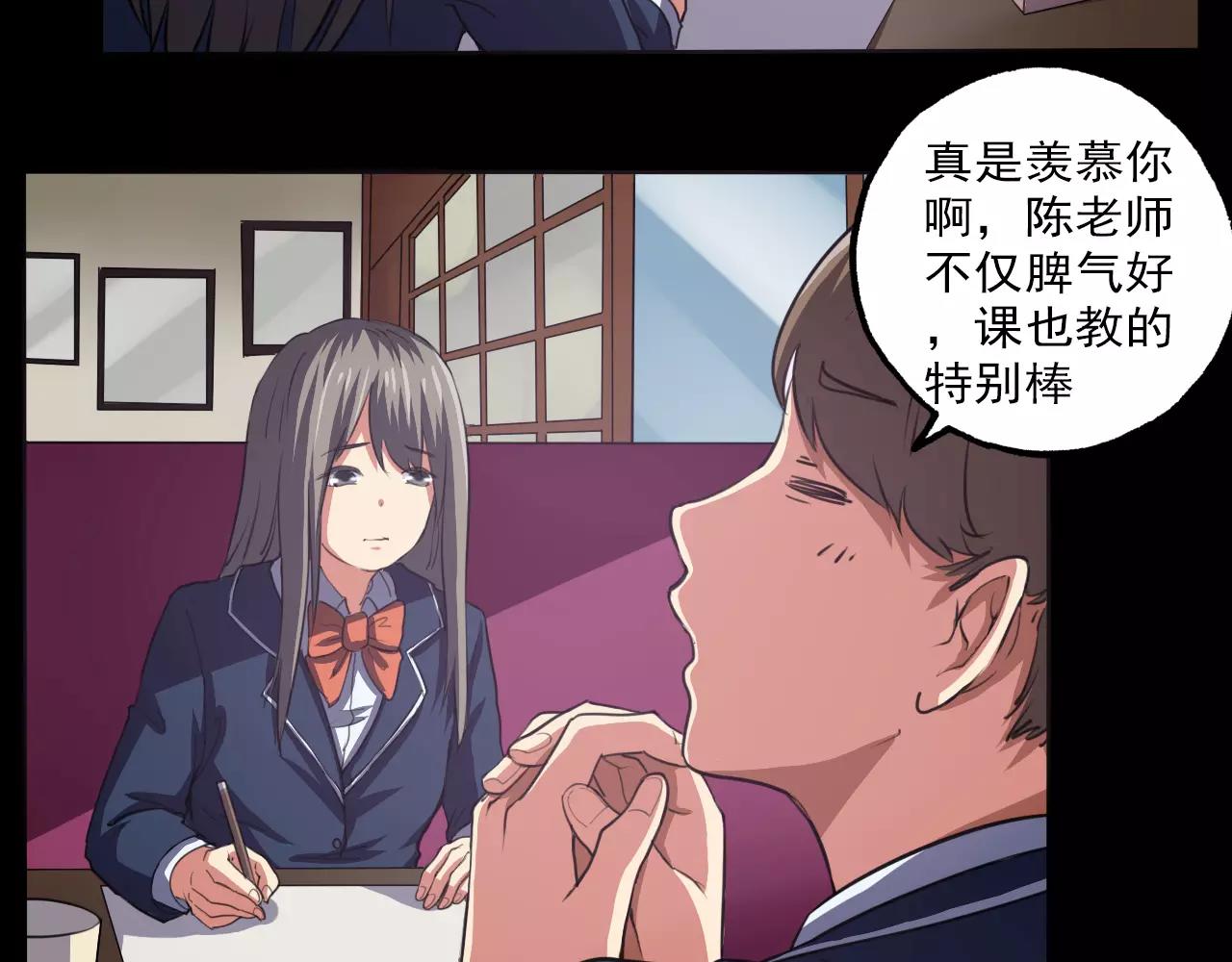 第23话 新的事件(1/2)-第24话