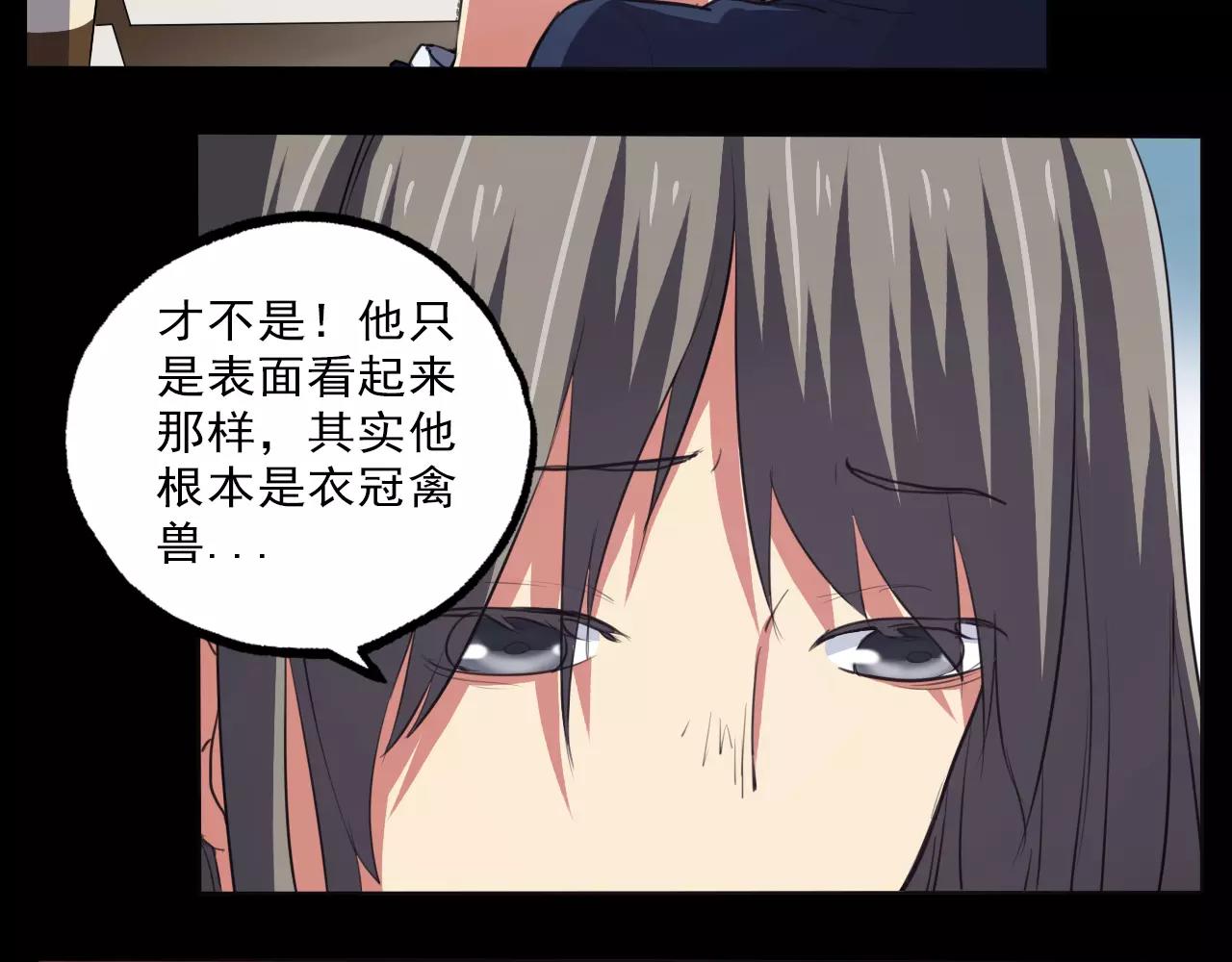 第23话 新的事件(1/2)-第24话