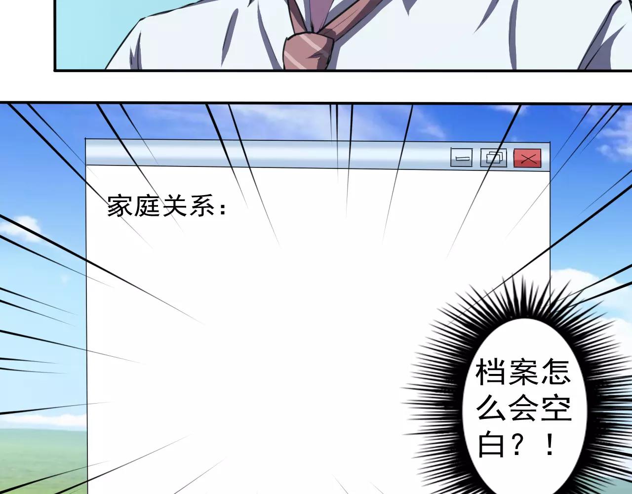 第23话 新的事件(1/2)-第24话