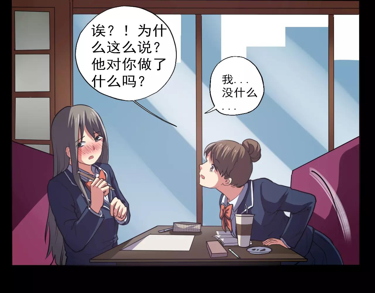 第23话 新的事件(1/2)-第24话