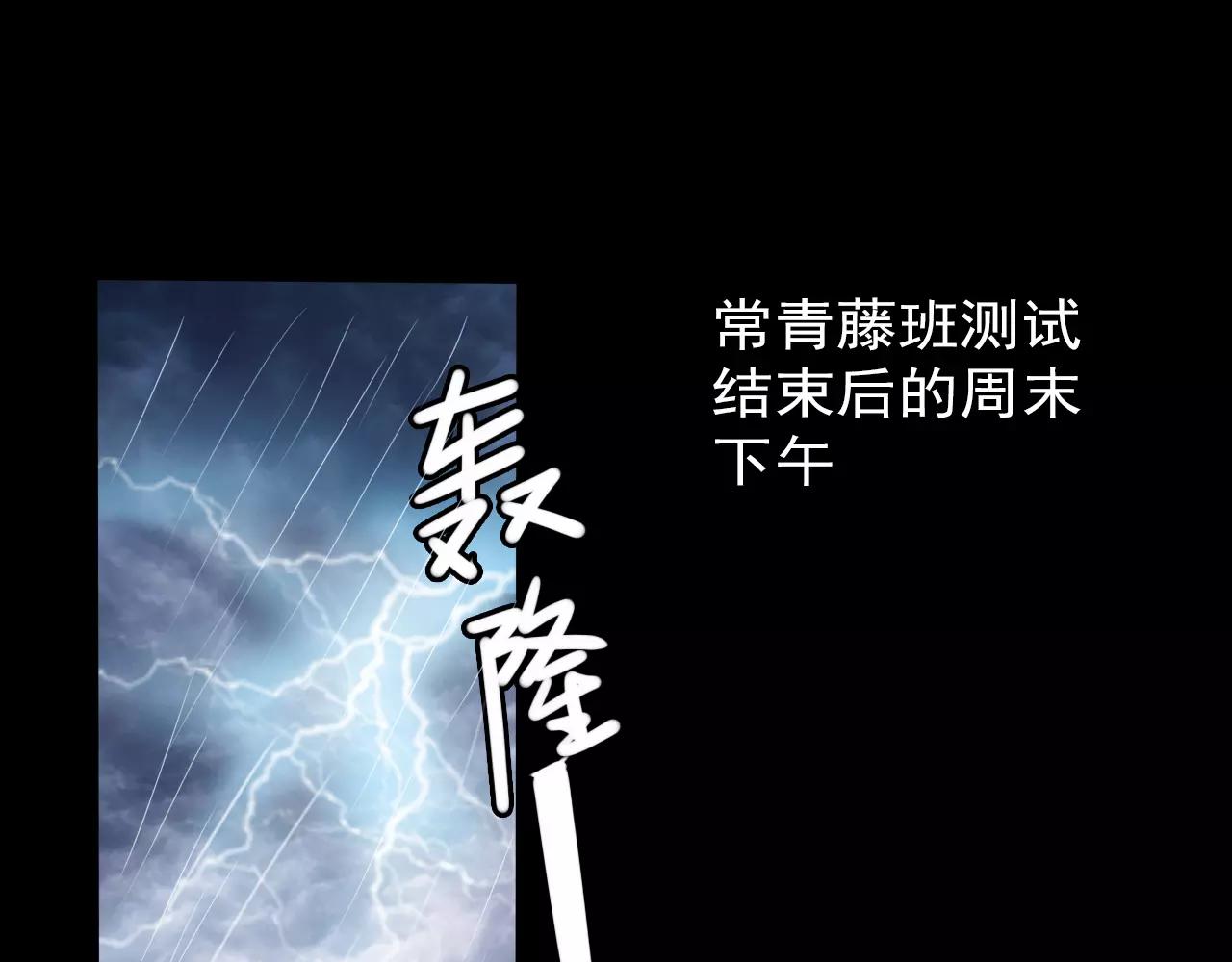 第23话 新的事件(1/2)-第24话