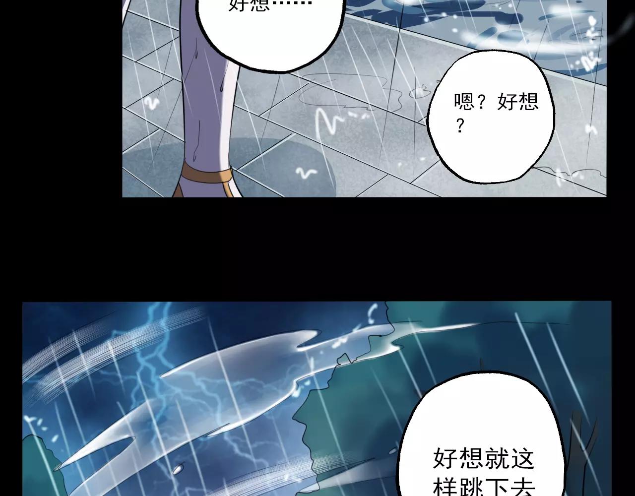 第23话 新的事件(1/2)-第24话