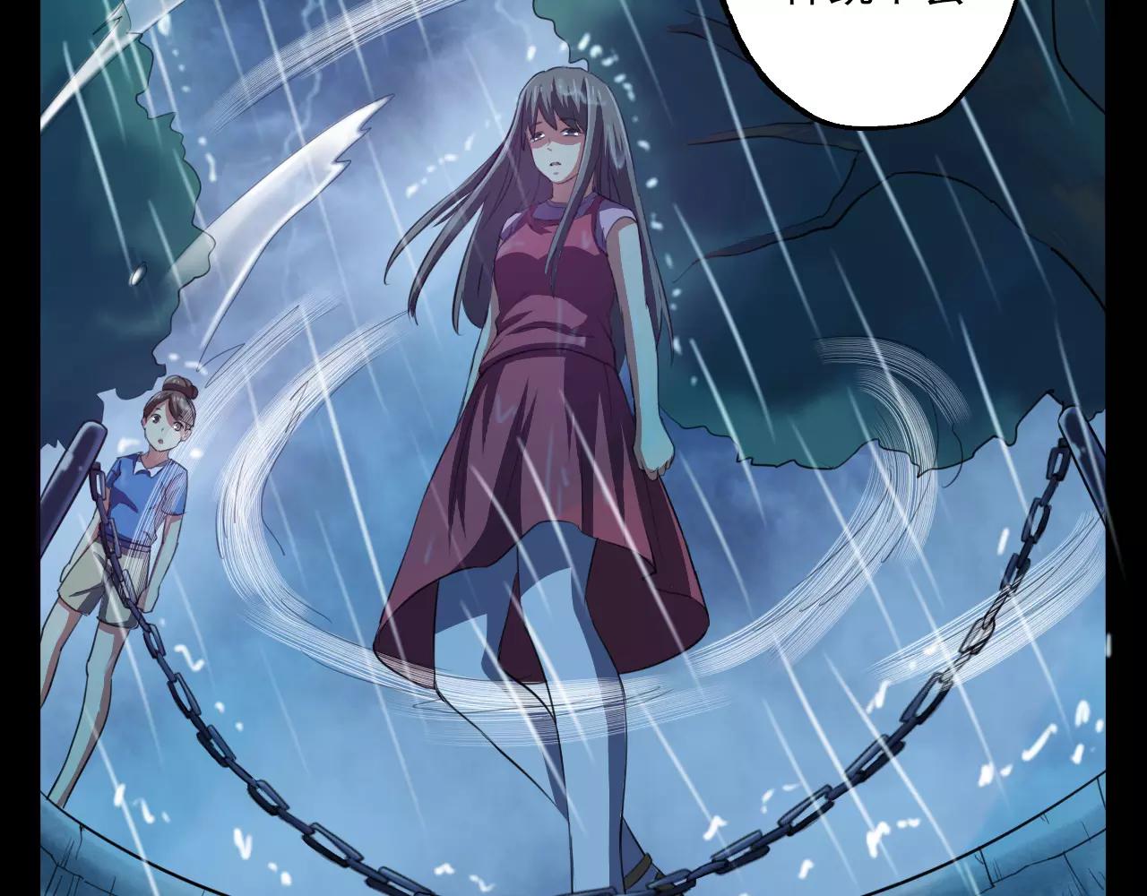 第23话 新的事件(1/2)-第24话