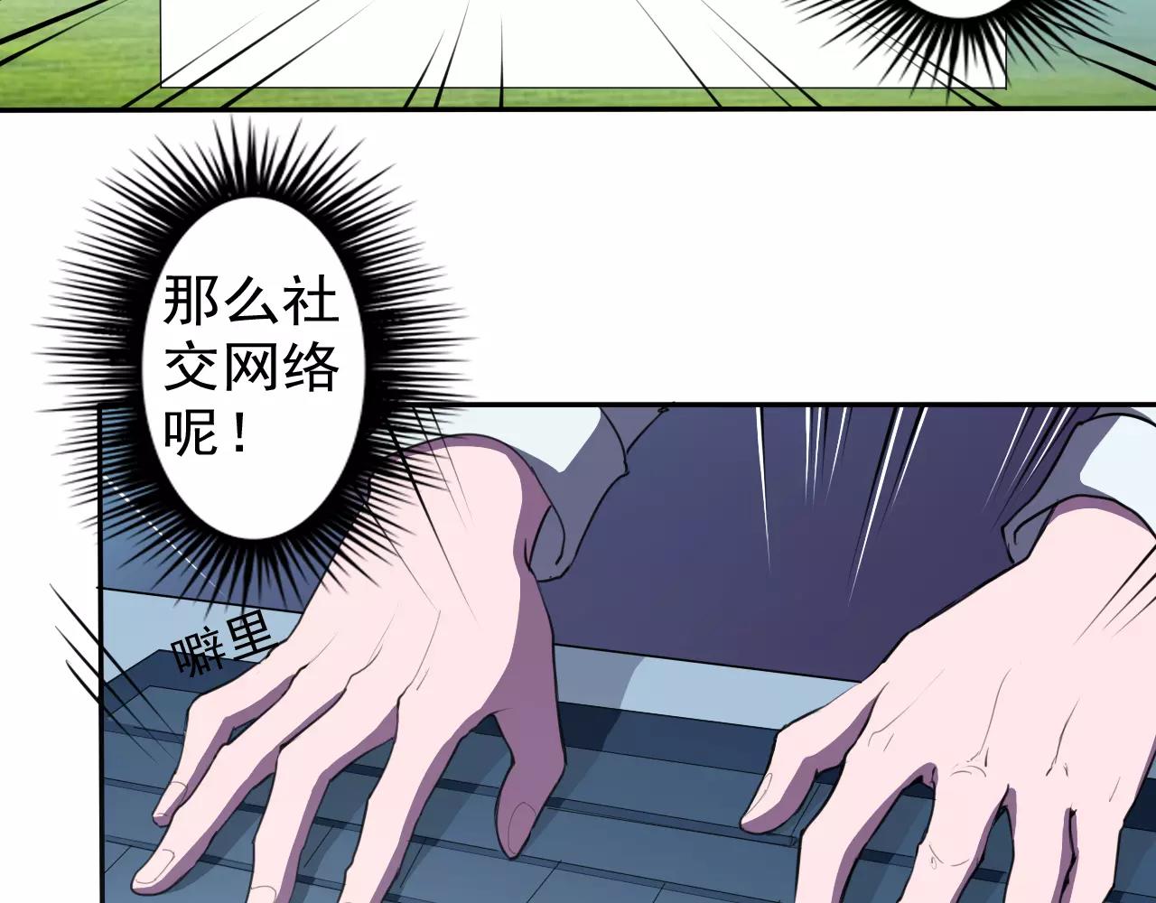 第23话 新的事件(1/2)-第24话