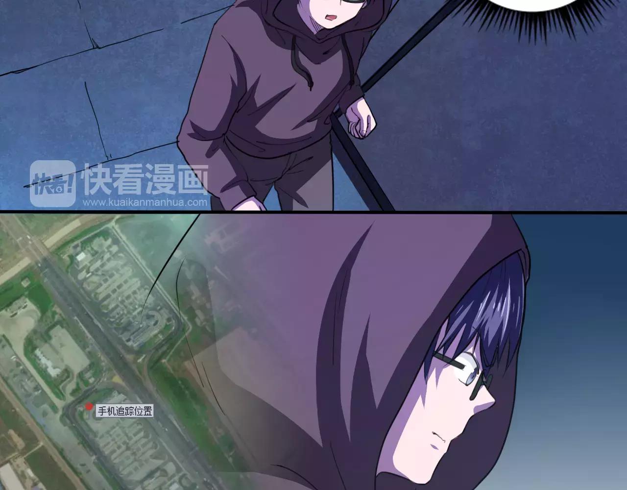 第25话 以身犯险-第26话