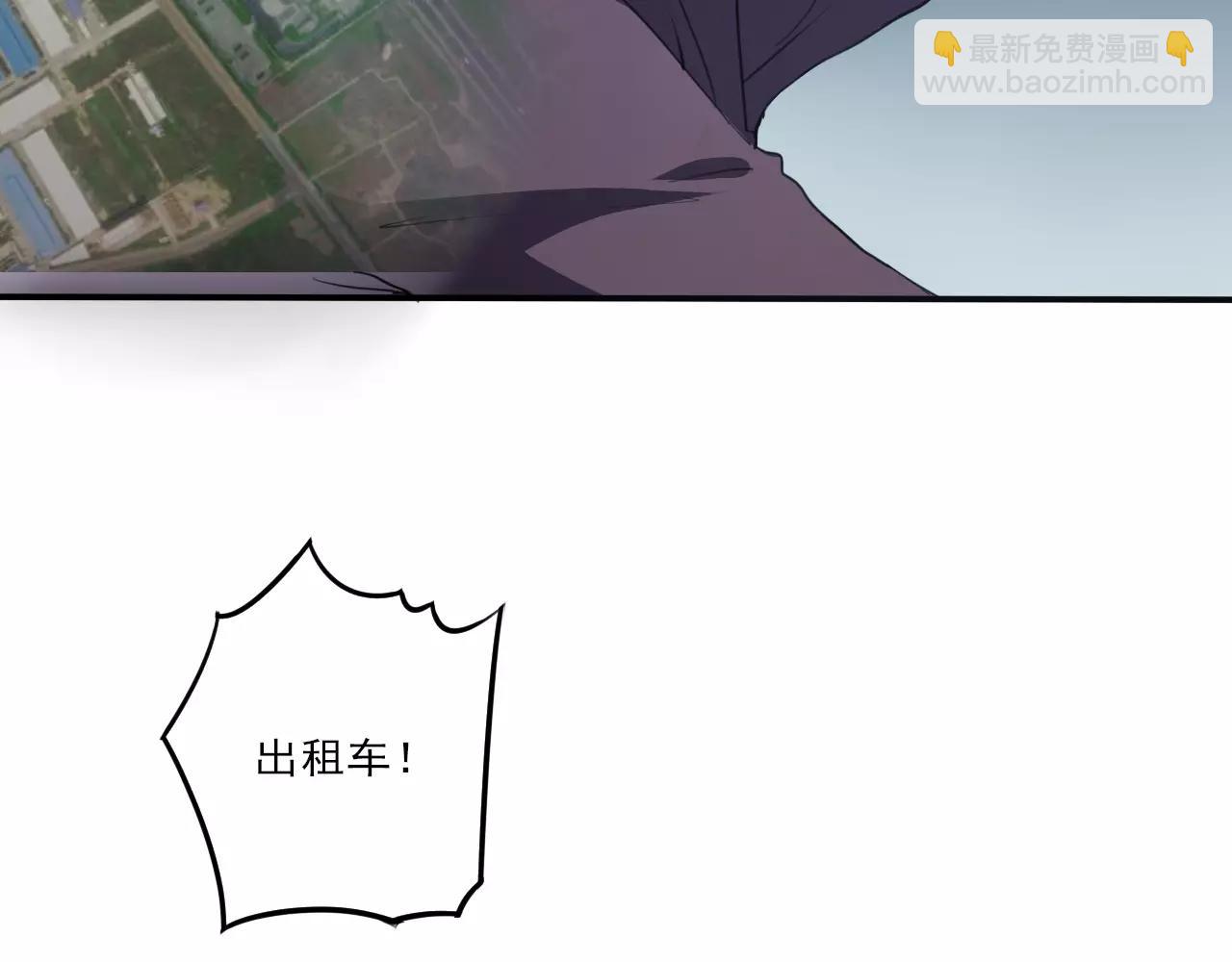 第25话 以身犯险-第26话