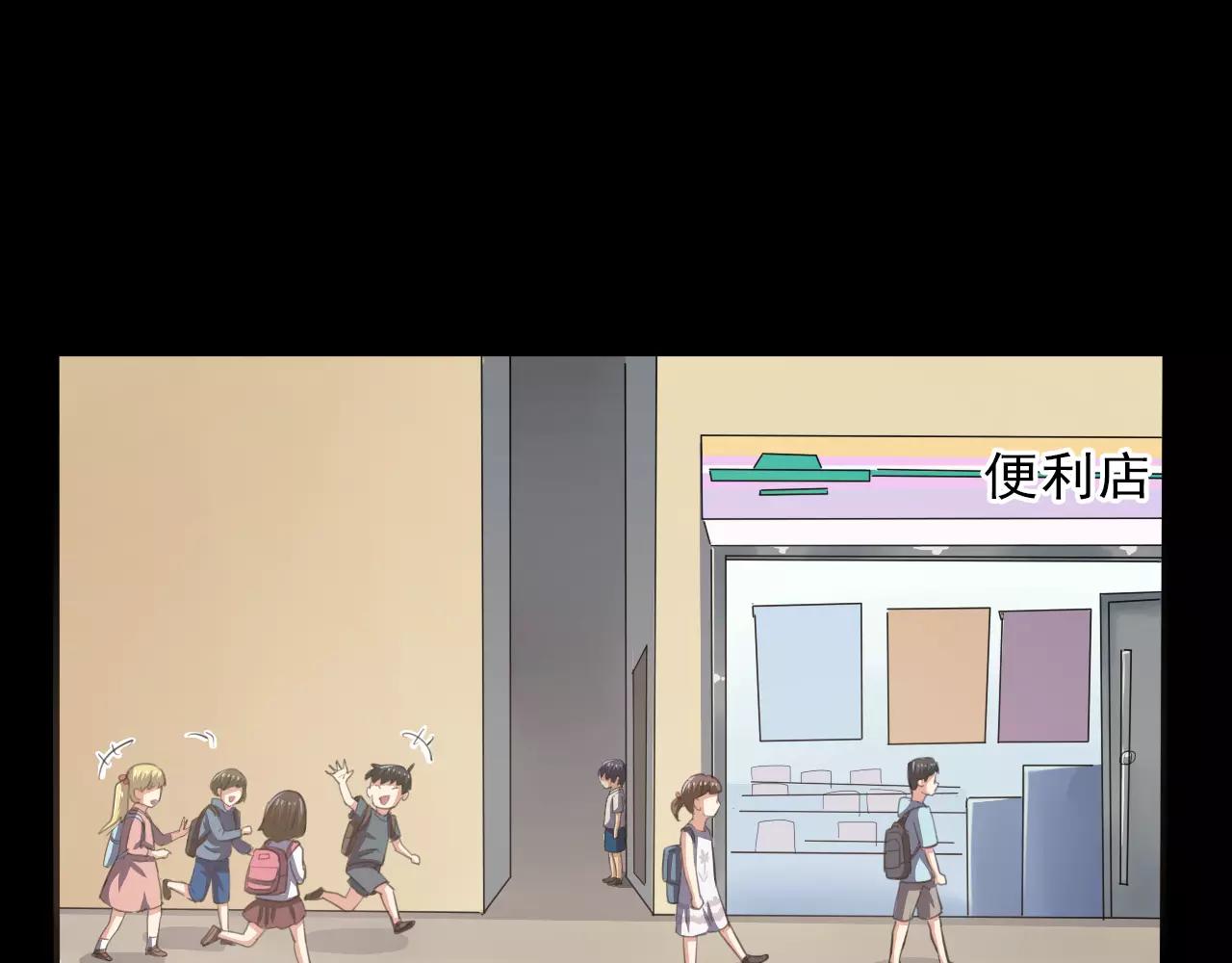 第25话 以身犯险-第26话