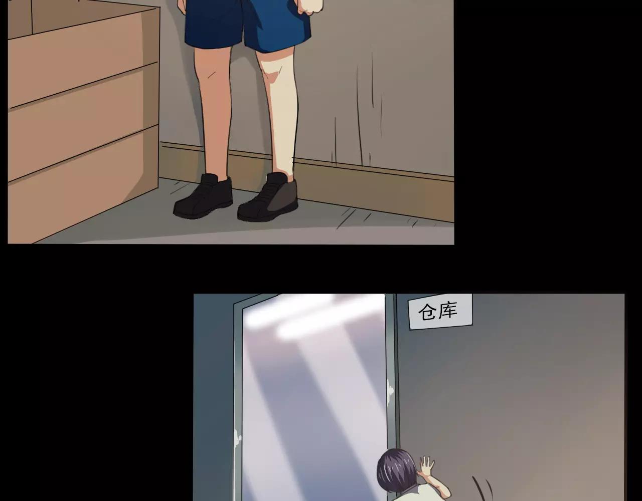 第25话 以身犯险-第26话