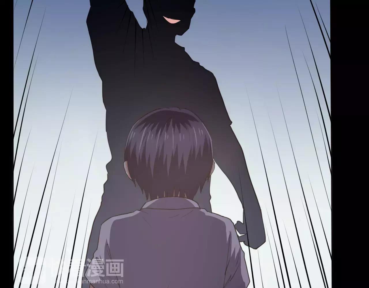 第25话 以身犯险-第26话