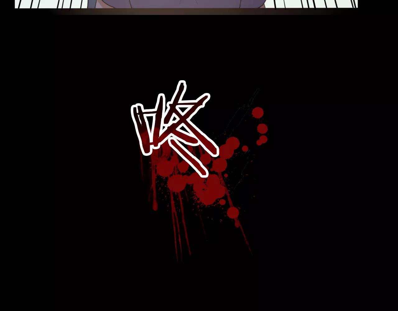 第25话 以身犯险-第26话