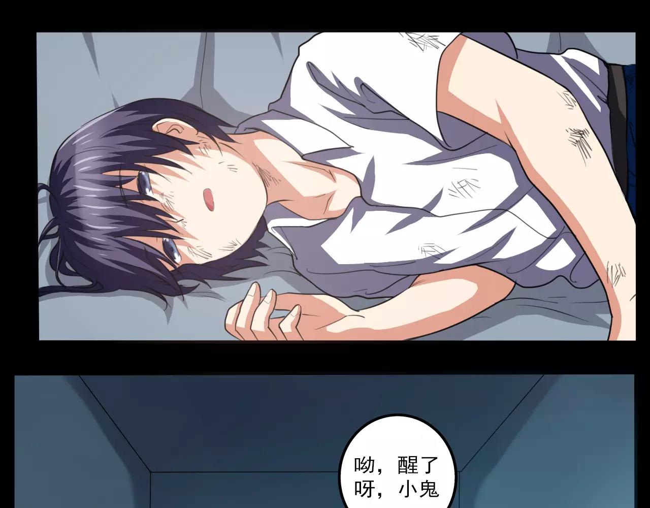 第25话 以身犯险-第26话