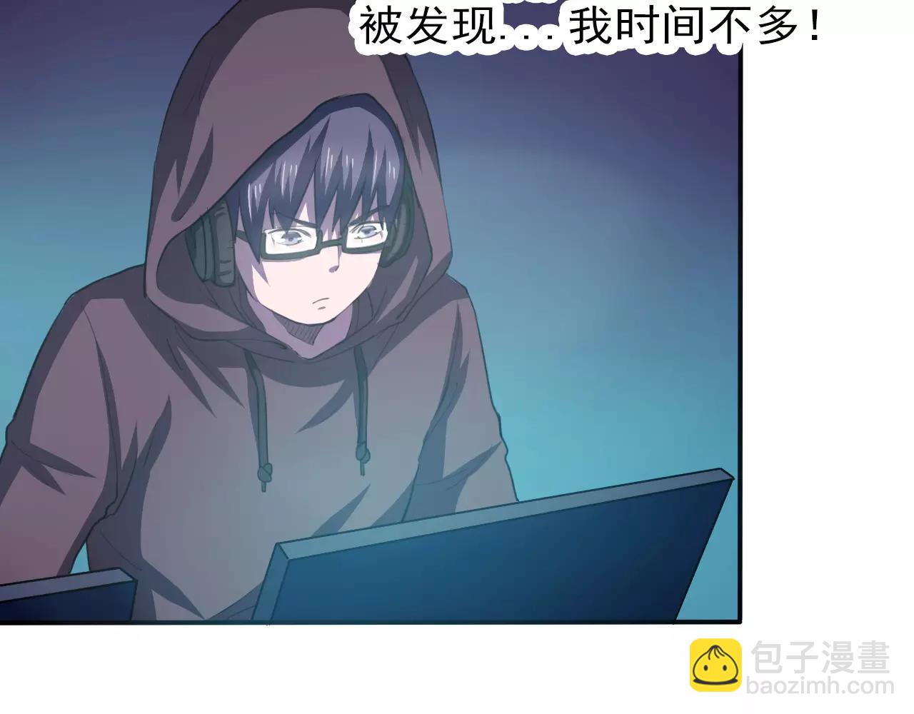 第25话 以身犯险-第26话