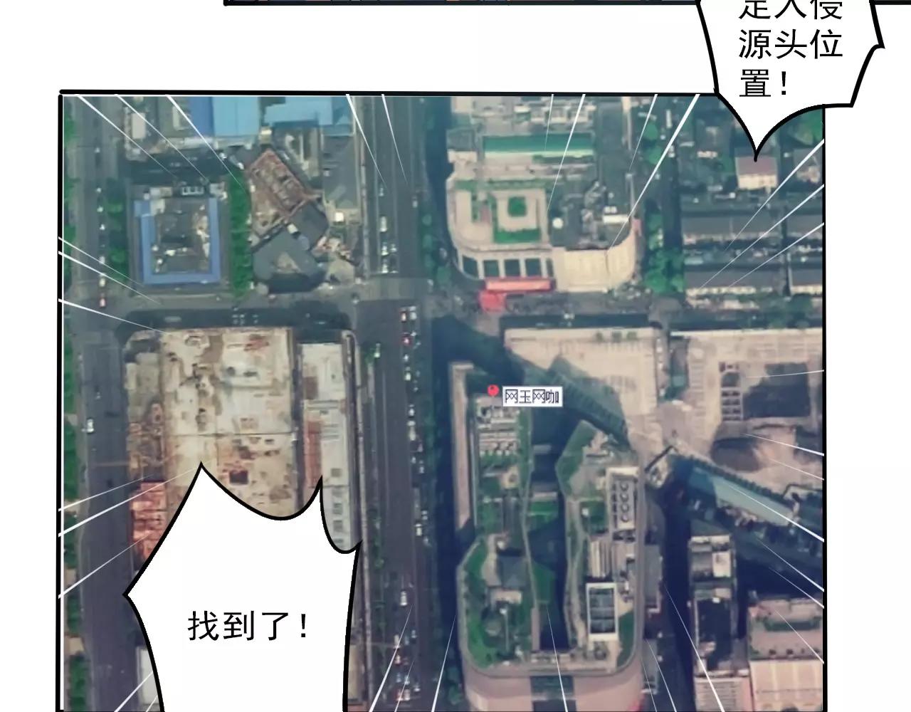 第25话 以身犯险-第26话