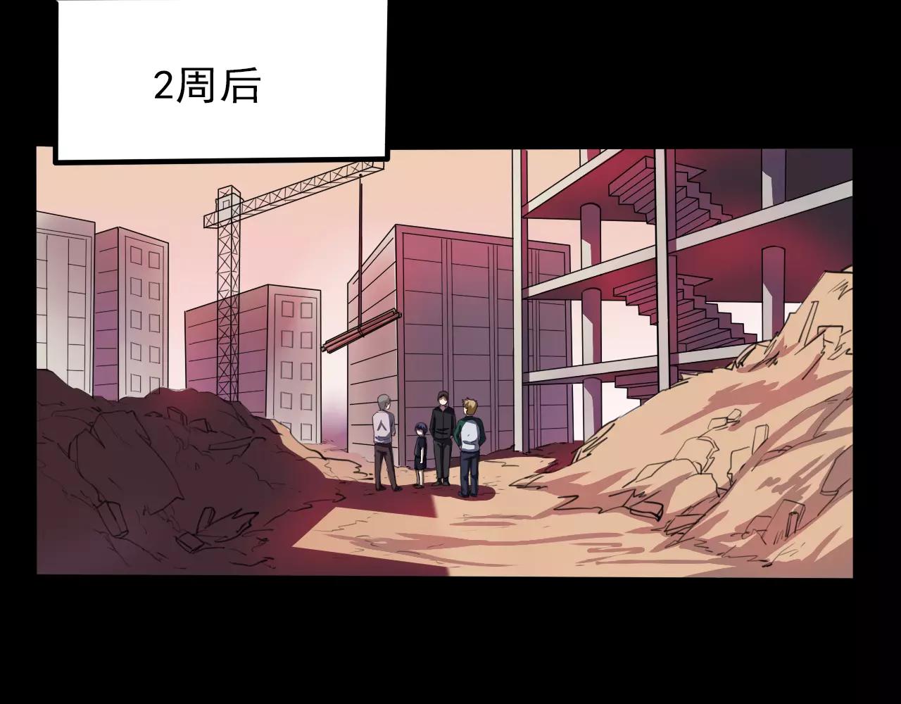 第27话 出师-第28话