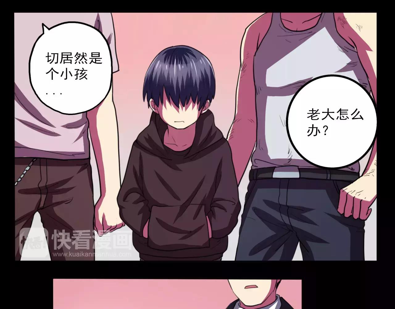 第27话 出师-第28话