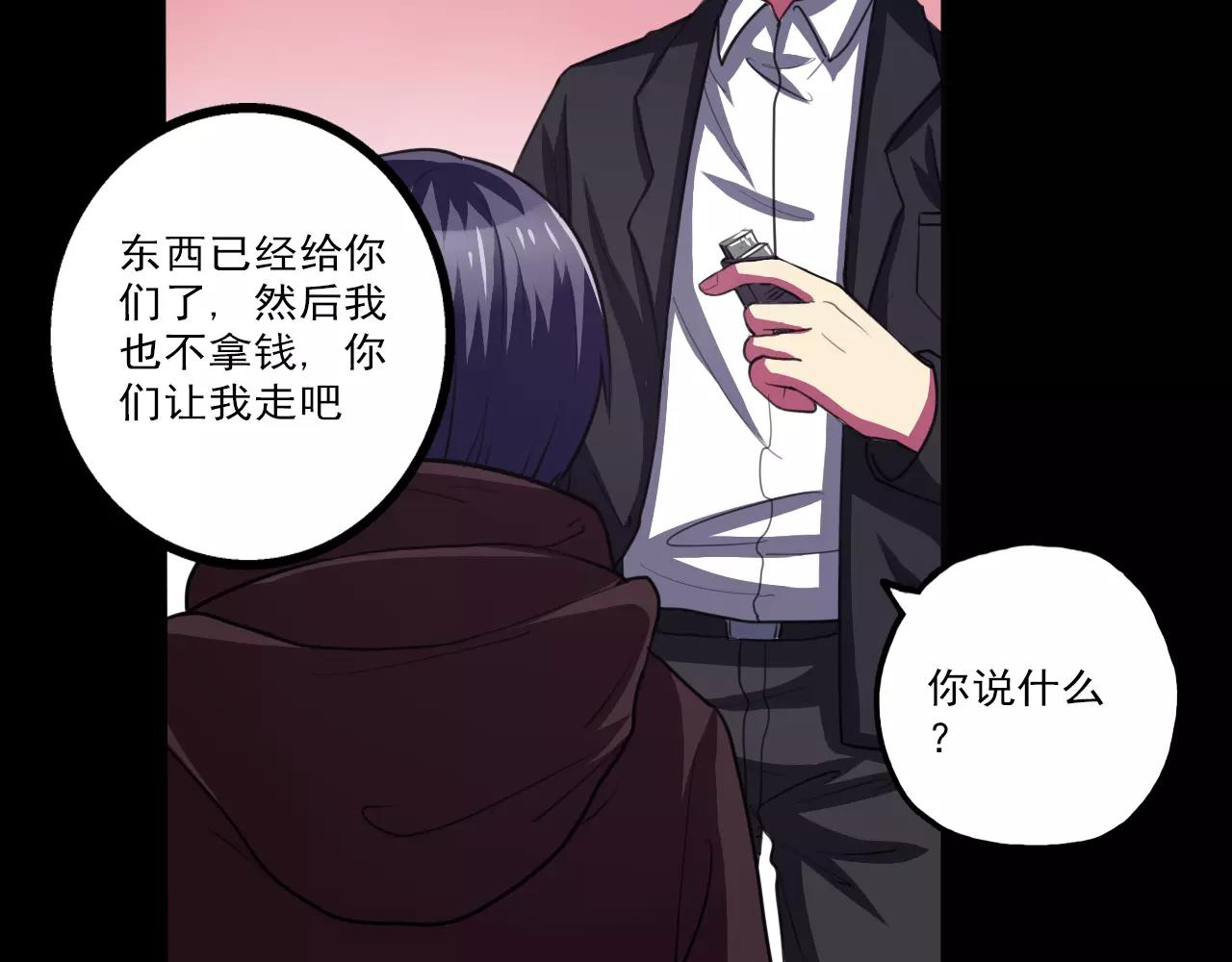 第27话 出师-第28话