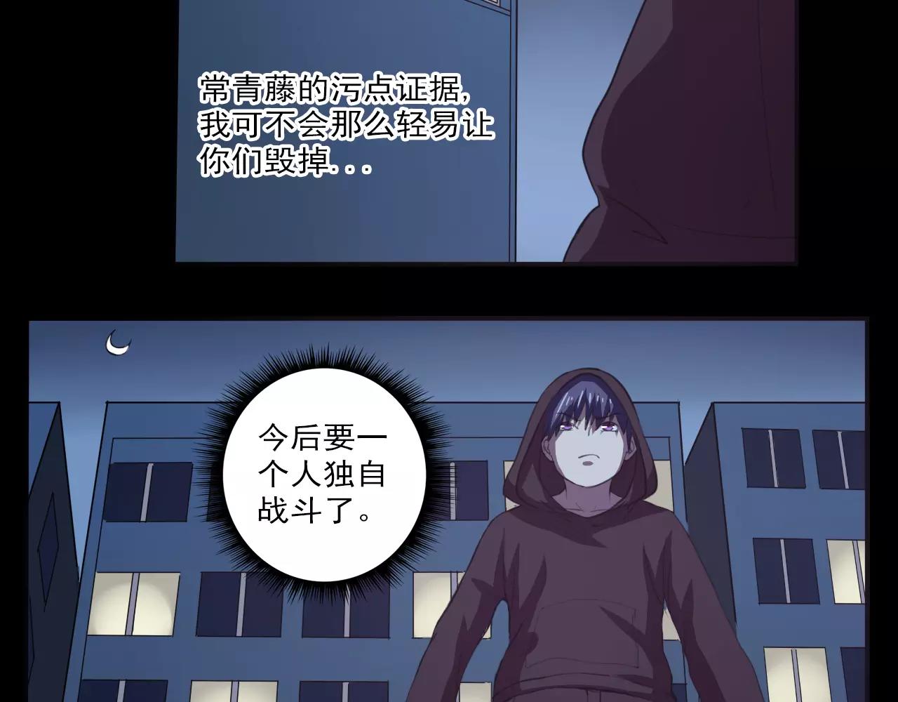 第27话 出师-第28话