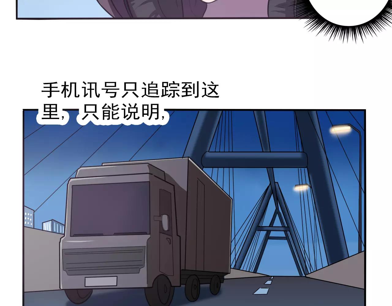 第27话 出师-第28话