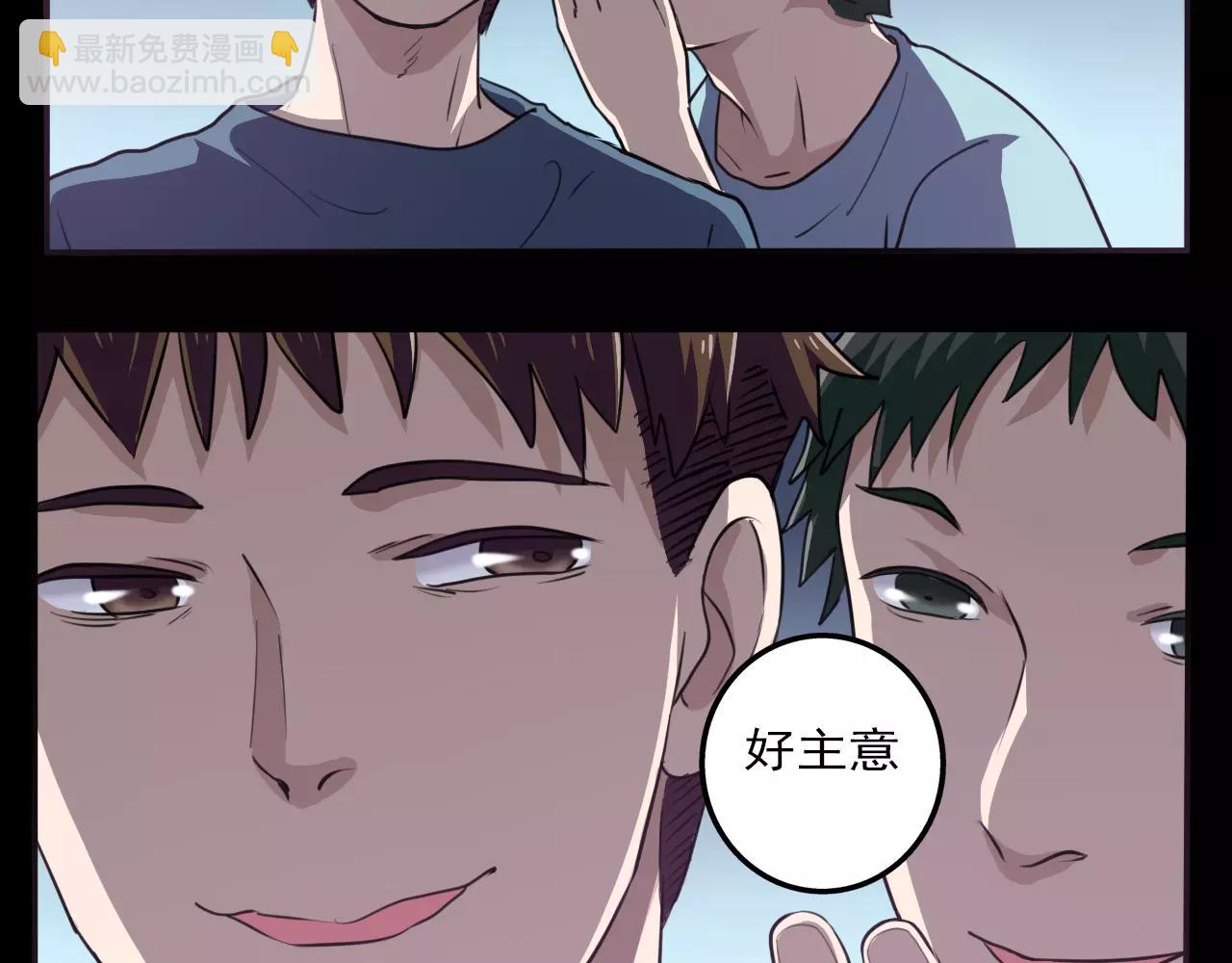 第27话 出师-第28话