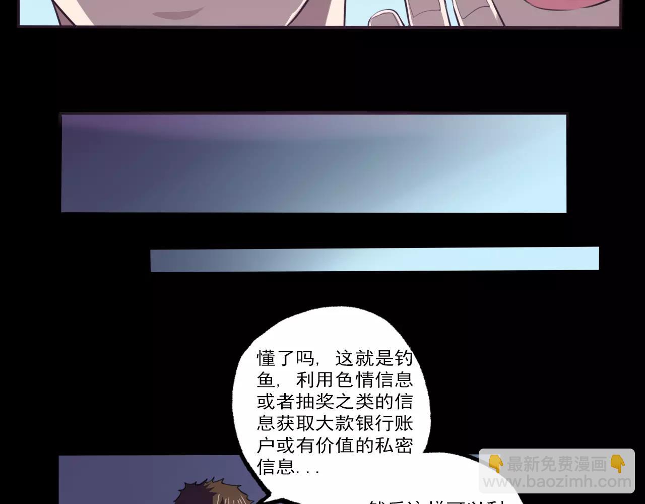 第27话 出师-第28话