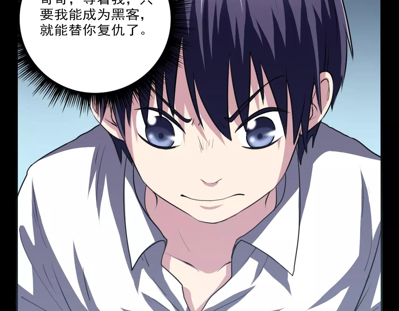 第27话 出师-第28话