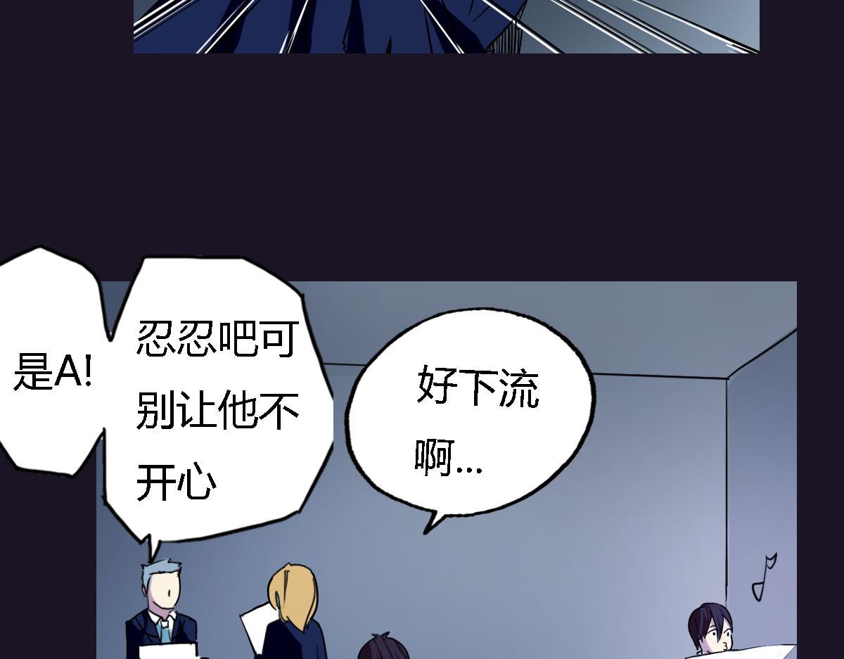 第3话 天降惩罚(1/3)-第4话