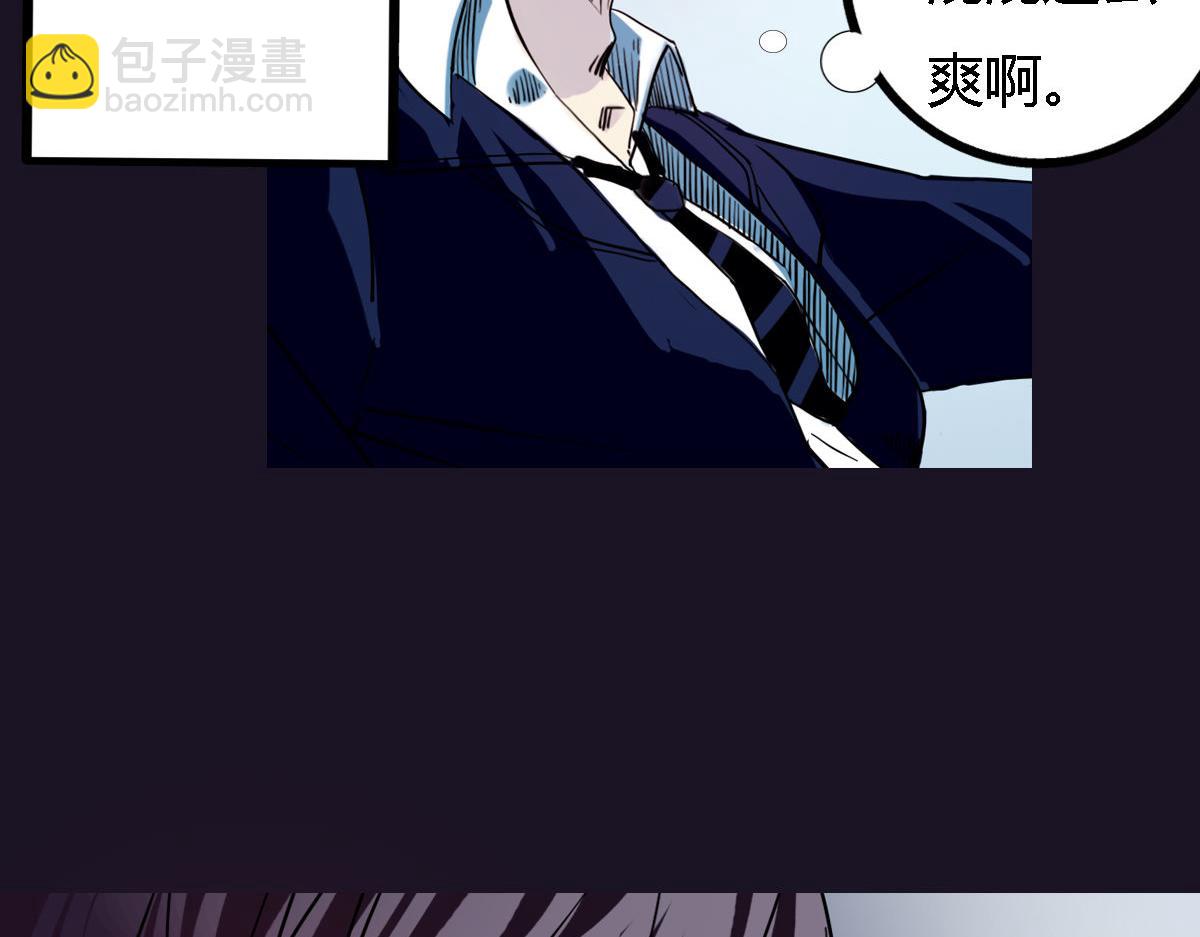 第3话 天降惩罚(1/3)-第4话