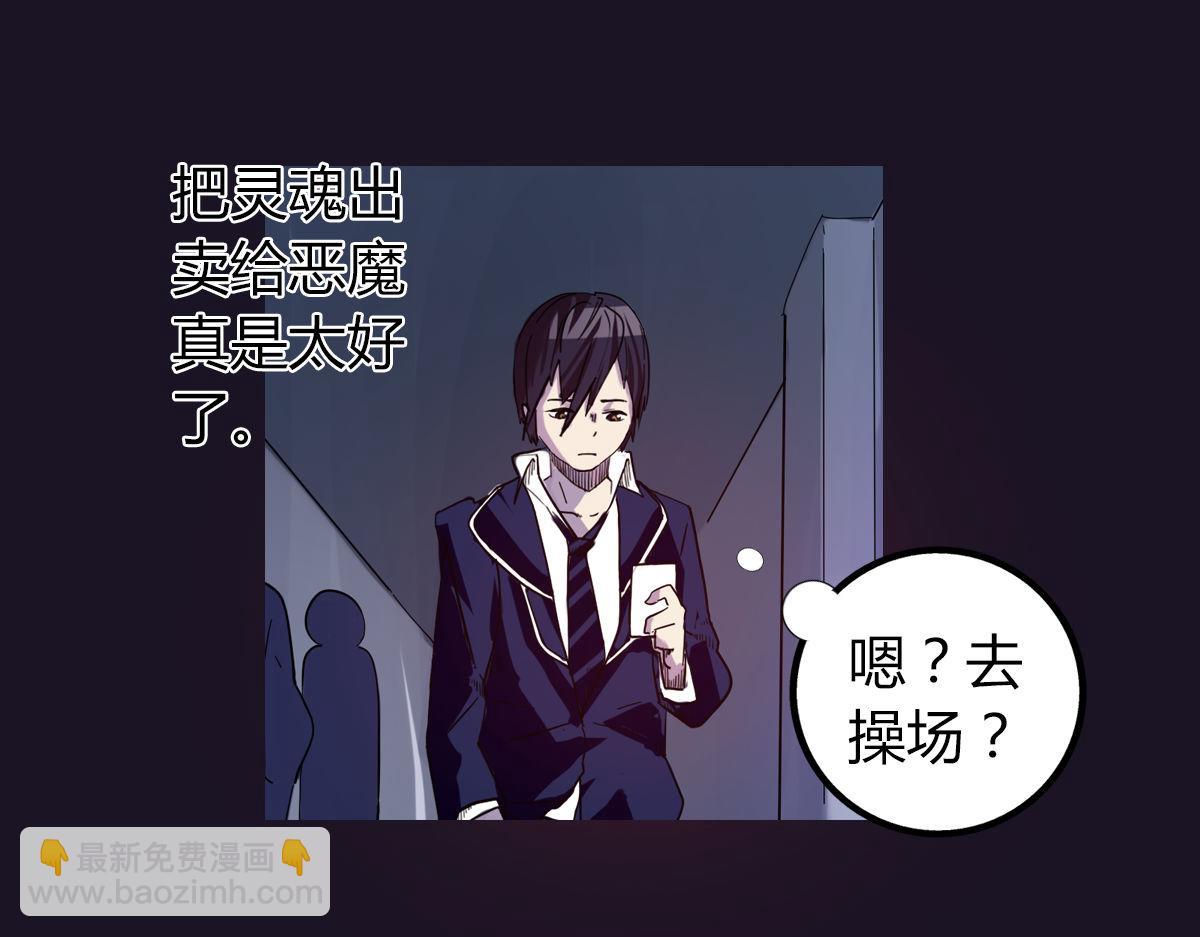 第3话 天降惩罚(1/3)-第4话