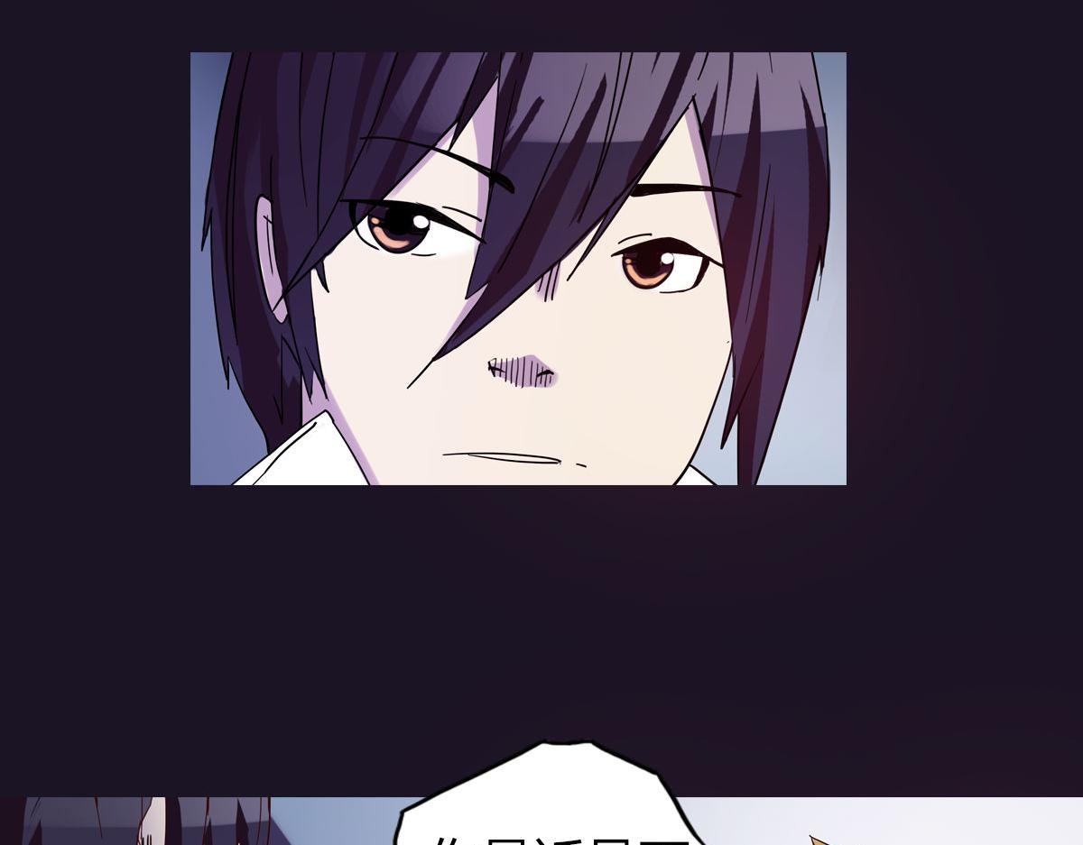 第3话 天降惩罚(1/3)-第4话