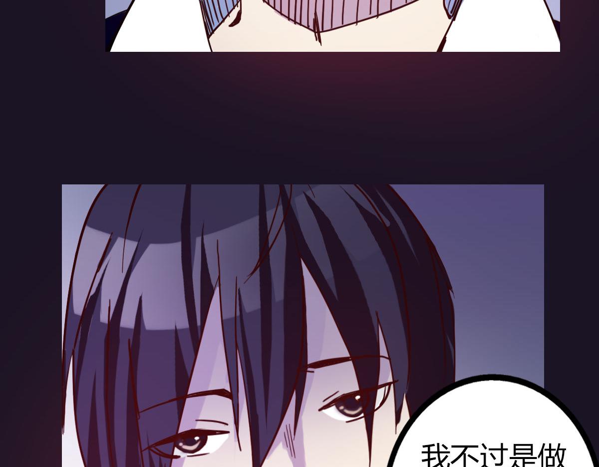 第3话 天降惩罚(1/3)-第4话