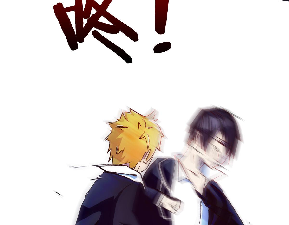 第3话 天降惩罚(1/3)-第4话